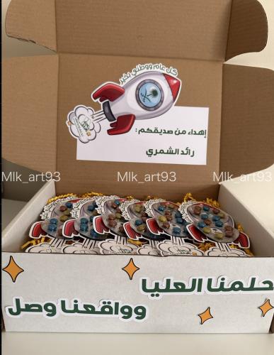 بوكس صاروخ النظارات