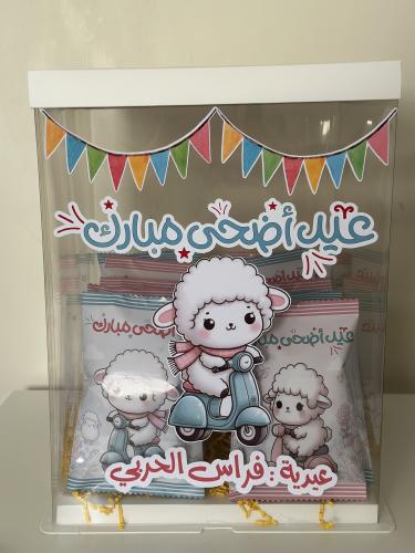 بوكس حامل توزيعات أكياس الشيبس أزرق