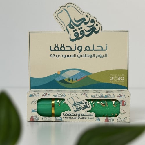 كرت بهوية اليوم الوطني مع بوكس روج سحري قابل للفتح متعدد الألوان