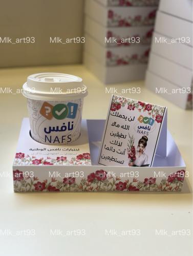 كوب مع قاعدة