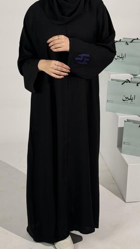 عباية الهلال