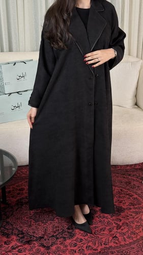 عباية لينا
