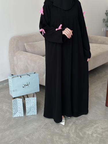 هناي