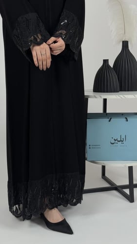 عباية جمان