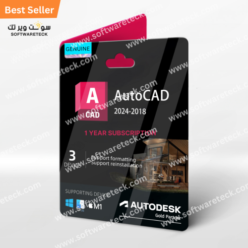 اوتوديسك Autodesk AutoCAD