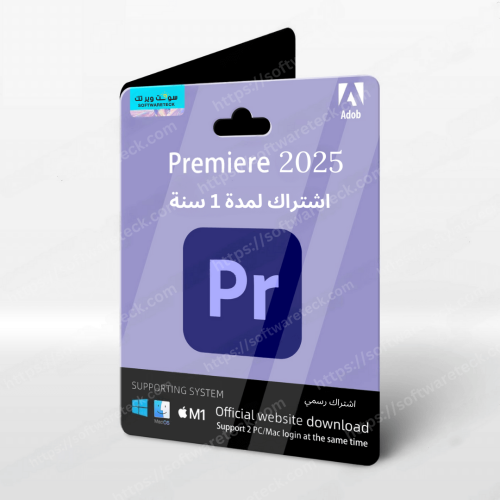 Adobe Premiere 1 Year Subscription PC/Mac