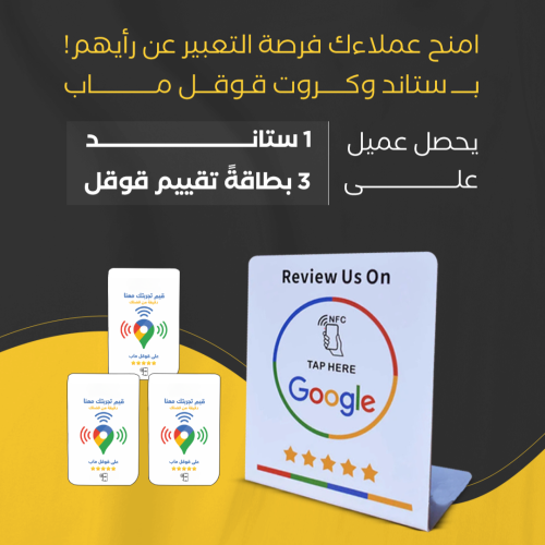 باقة الأعمال