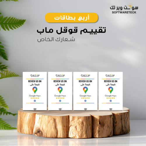 باقة التميز - عرض اليوم الوطني