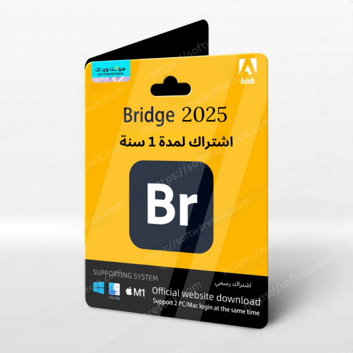 Adobe Bridge 1 Year Subscription PC/Mac
