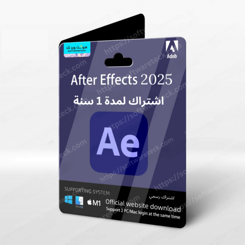 Adobe After Effects 1 Year Subscription PC/Mac