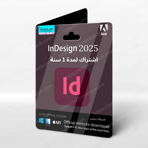 Adobe InDesign 1 Year Subscription PC/Mac
