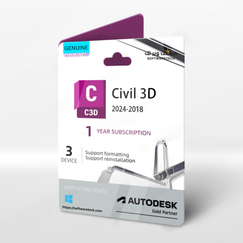 اوتوديسك Autodesk Civil 3D