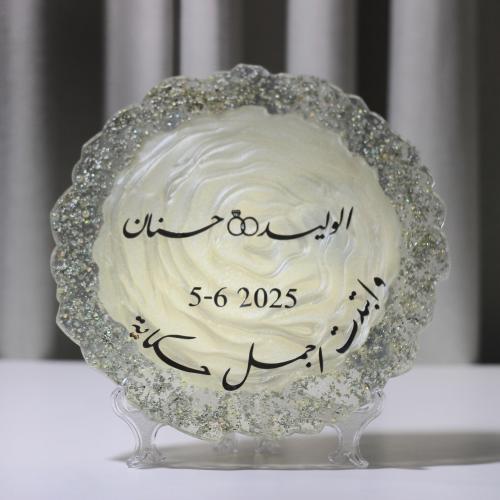 طبق فاخر للمناسبات