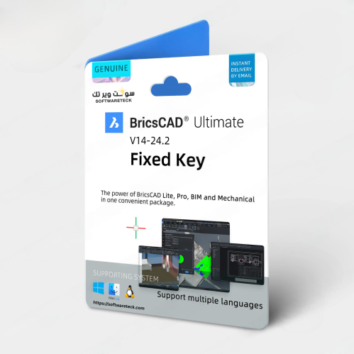 BricsCAD Ultimate 1 Year