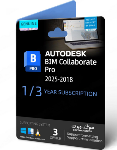 Autodesk BIM Collaborate Pro