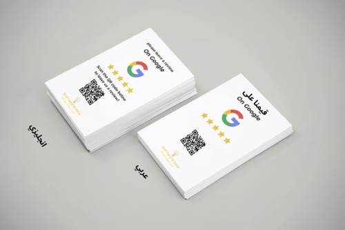 بطاقة تقييم قوقل ماب NFC