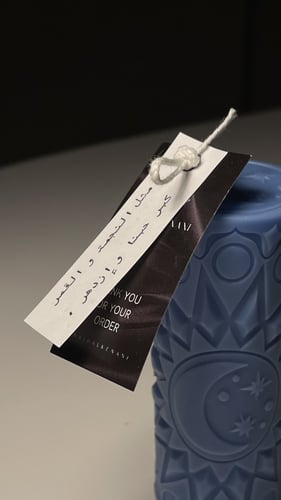 النجمة و القمر