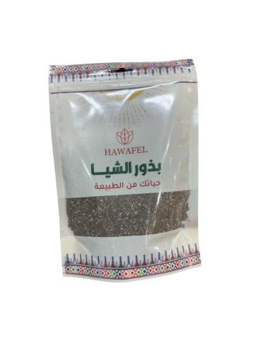 بذور شيا طبيعية 100% 250 غرام