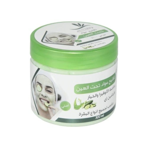 كريم تفتيح سواد تحت العين من سانت كلارا 300 مل