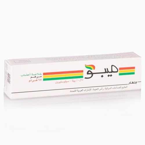 ميبو مرهم - للحروق والجروح - 15 جم