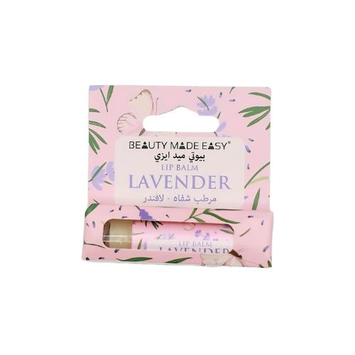 مرطب شفاه بنكهه الافندر من بيوتي ميد 4 جم
