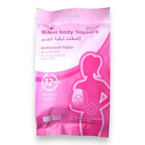 لاصقات تدفئة الجسم ، 10 قطع | جود