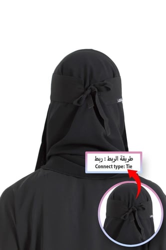 نقاب إسلامي أصيل ماركة بدون اسم – حجاب محتشم وأنيق...
