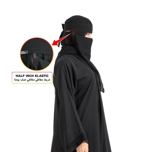 نقاب طويل ياباني ماركة بدون إسم بمطاط واحد سم – أن...