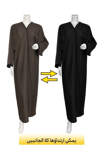 عباية بدون إسم وجهين قماش قماش بدون اسم المميز – ت...