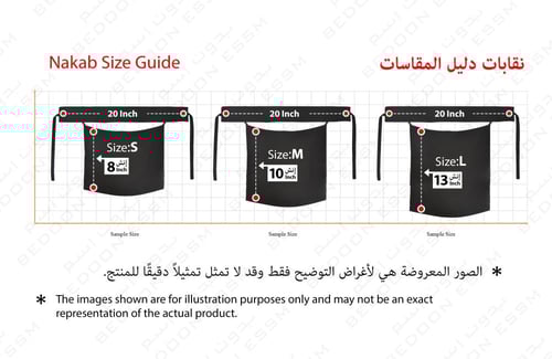 نقاب قصير ياباني ماركة بدون اسم الأنيق – مطاط مائل...