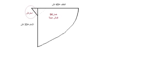 خمار اسلامي