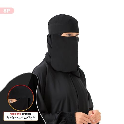 نقاب ياباني ماركة بدون إسم | غطاء وجه عصري بفتحة ع...