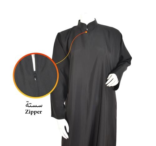عباية قماش بدون اسم المميز مع ياقة-عباية فقط