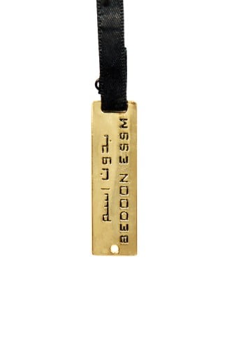 لوجو بدون اسم المعدني الذهبي