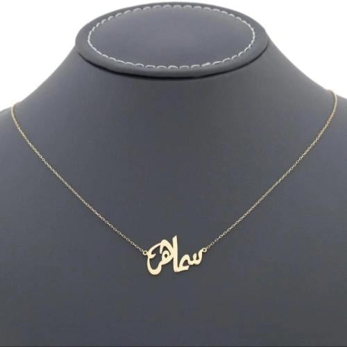 اسم ذهب عيار 18