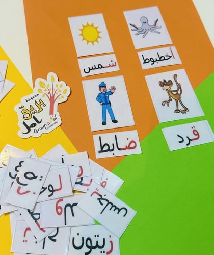 صورة وكلمة