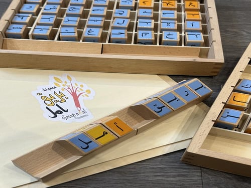 المكعبات الهجائية الخشبية