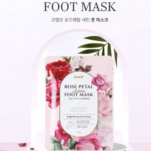 قناع القدمين بتلات الورد