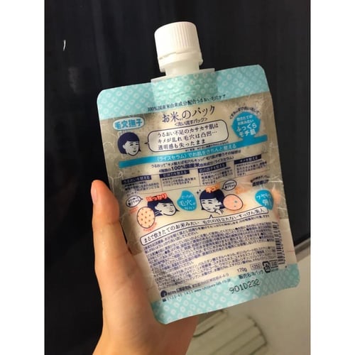 عبوة ماسك الارز إيشيزاوا لاب كيانا علاج المسام 170...