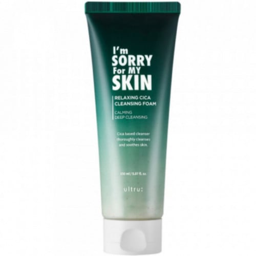 غسول الوجه من ام سوري ماي سكن