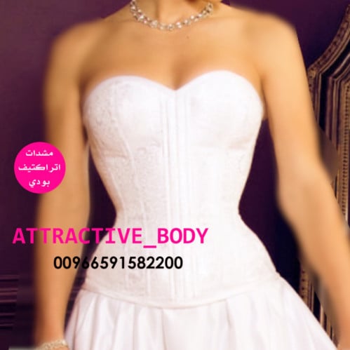 كورسيه لفستان الزفاف