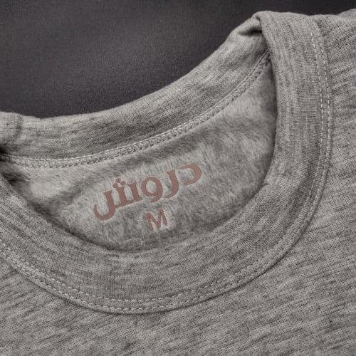 بيجامة كم طويل شتوي رجالي - دروش رصاصي فرو