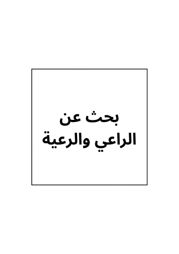 مشروع لغتي ثالث متوسط