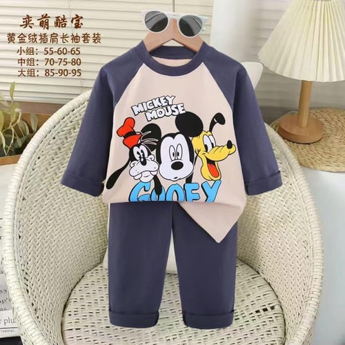 بجامه أطفال ولادي