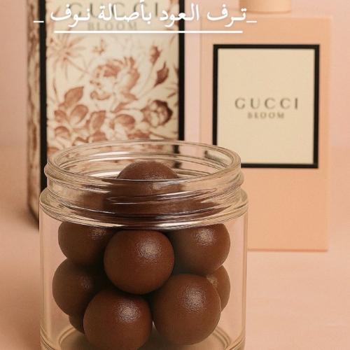 معمول قوتشي الملكي