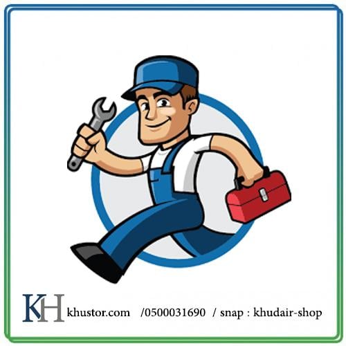 تقسيط الخدمات وصيانة الأجهزة