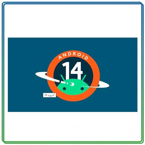 شاشة ذكية سيرين 43 بوصة فل اتش دي اندرويد 14