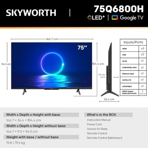 شاشة ذكية سكاي ورث 75 بوصة كيو ليد 120 هرتز