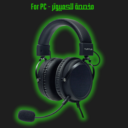سماعة تورتس TX-22 المحيطية 7.1 | TURTUS TX22 Gamin...