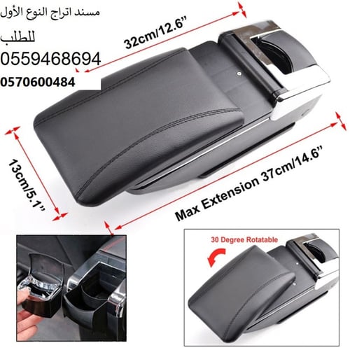 تكاية أتراج لون اسود درج واحد